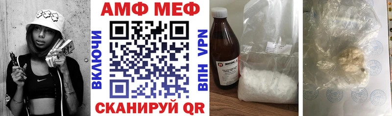 Amphetamine 97%  наркотики  Тутаев 