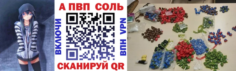 где продают наркотики  Тутаев  A PVP мука 