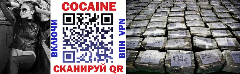 наркотики  Тутаев  COCAIN 98% 