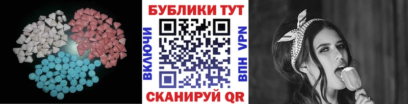 Ecstasy 99%  Тутаев 