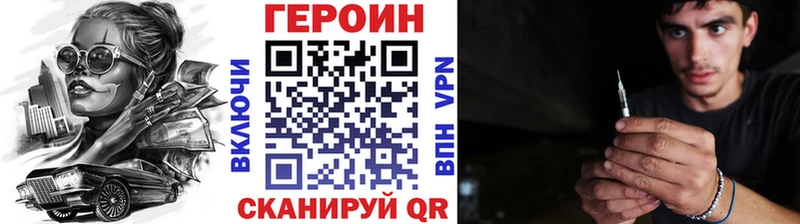 ГЕРОИН афганец  цена   Тутаев 