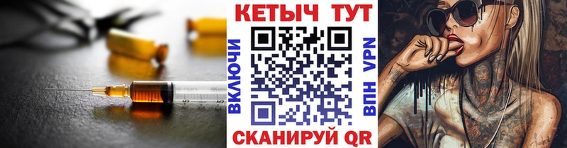 блэк спрут ONION  даркнет сайт  Тутаев  КЕТАМИН ketamine 