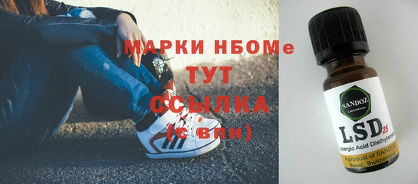 синтетический гашиш Навашино