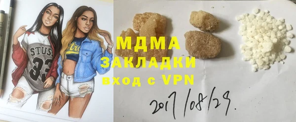 мефедрон мука Надым
