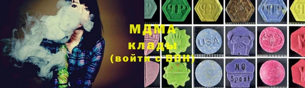 синтетический гашиш Навашино