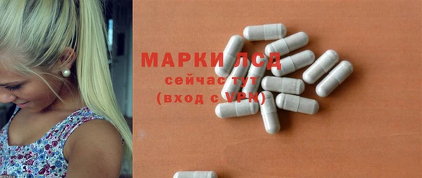 мефедрон мука Надым