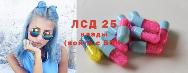мефедрон мука Надым