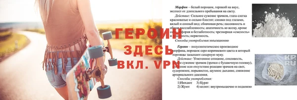 PSILOCYBIN Наволоки