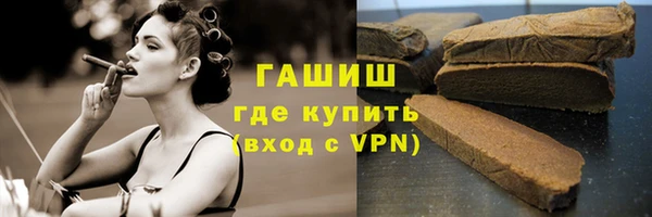 мефедрон мука Надым