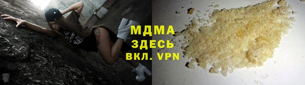 мефедрон мука Надым