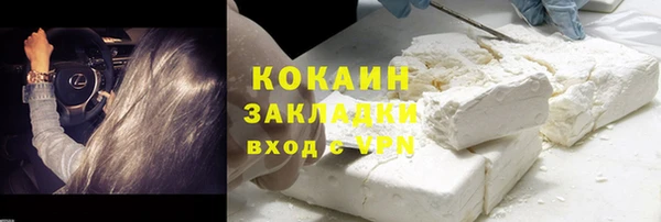 синтетический гашиш Навашино