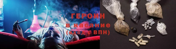 синтетический гашиш Навашино