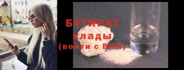 мефедрон мука Надым