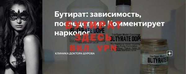 синтетический гашиш Навашино