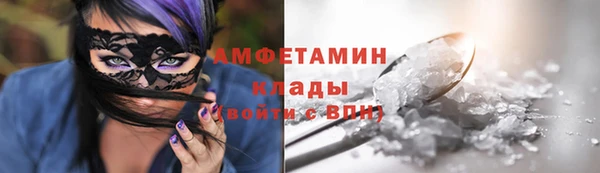 мефедрон мука Надым