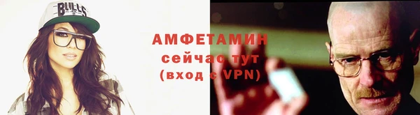 мефедрон мука Надым
