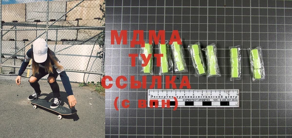 синтетический гашиш Навашино