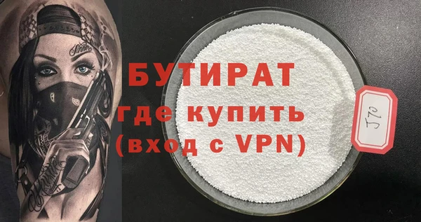 мефедрон мука Надым