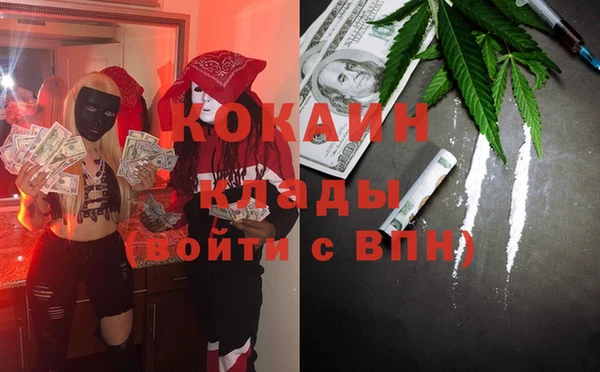 мефедрон мука Надым