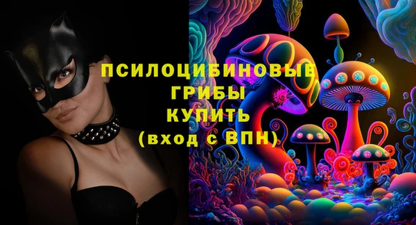 синтетический гашиш Навашино