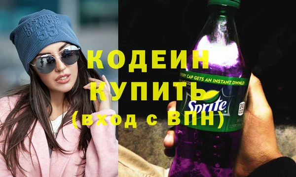 синтетический гашиш Навашино