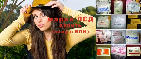 PSILOCYBIN Наволоки