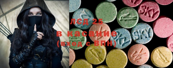 PSILOCYBIN Наволоки