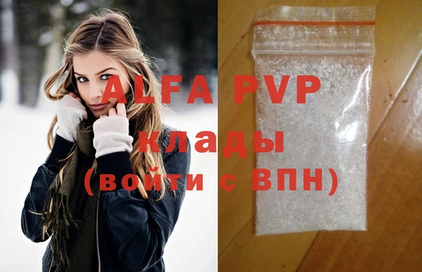 мефедрон мука Надым