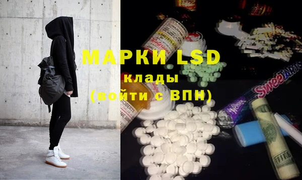 мефедрон мука Надым