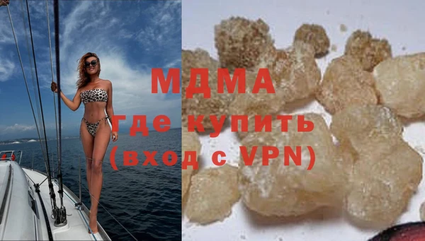 мефедрон мука Надым