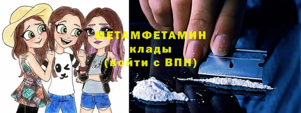 синтетический гашиш Навашино