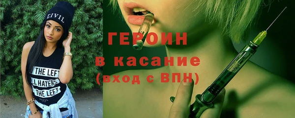 мефедрон мука Надым