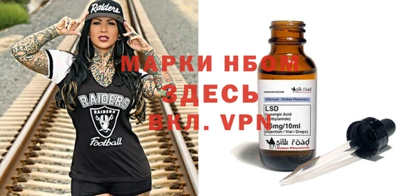 мефедрон мука Надым