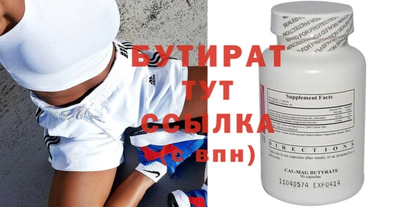 синтетический гашиш Навашино