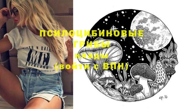 синтетический гашиш Навашино