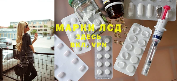 PSILOCYBIN Наволоки