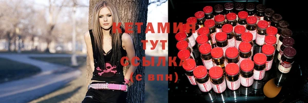 синтетический гашиш Навашино