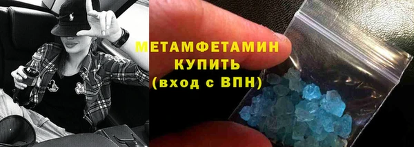 синтетический гашиш Навашино