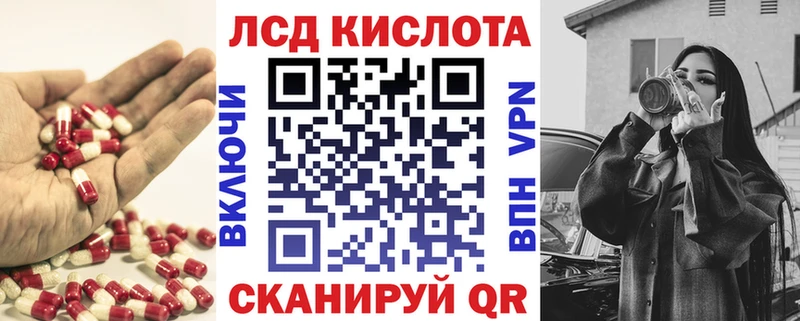 Лсд 25 экстази ecstasy  где купить   Тутаев 