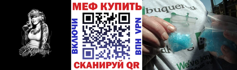 МЕФ мука  Тутаев 