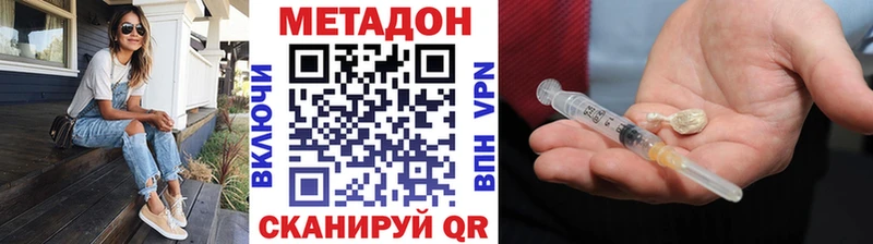 цена Тутаев МЕТАДОН мёд