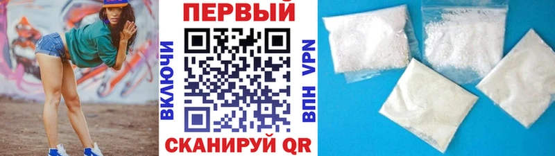 Первитин пудра  дарнет шоп  Тутаев 