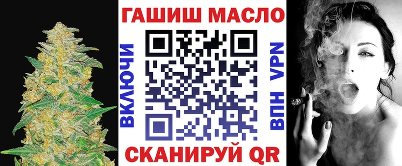 Дистиллят ТГК вейп  как найти закладки  Тутаев 